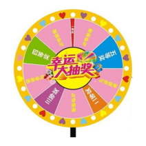 돌려돌려돌림판 행운의추첨판 룰렛판 회전판, 120cm 표지선택 + 브래킷 + 포인터