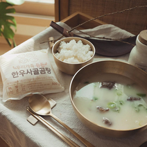 초정담 친환경 무항생제 한우 100% 수제 사골 곰탕, 우리 가족 든든 곰탕 500ml 10팩 (고기x), 250g, 1개