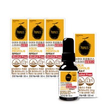 호주직수입 수용성 프로폴리스 스프레이 30ml 4병, 4개, 단품