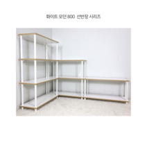 룸메이커 모던 선반장 800 2단/3단/4단 팬트리 선반 다용도 선반 진열 선반 화분 선반, 2단 선반장, 화이트