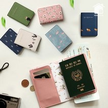 미니즈펀 가죽 여권 케이스 예쁜 디자인