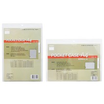 포켓 벽 메뉴판 사내 게시판 학급 아파트 식당 교회 꾸미기 어린이집 A4 투명 가로 교사 엘리베이터 광고판 안전 승강기 아크릴 카페 종합 커피숍 가게 복도 음식점 미용실 케이스