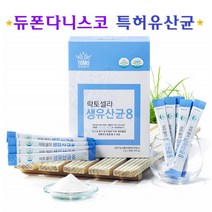 듀폰다니스코 생유산균 신바이오틱스 패밀리 청소년 온가족 유산균 스틱 락토바실러스 균주 멀티 프로바이오텍스 가루 1개60