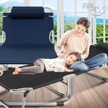 무중력의자® 안마의자 센시요2 접이식침대, textilene턱슬린