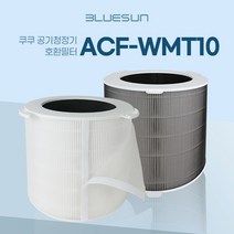 국내산 쿠쿠공기청정기 필터 AC-25W20FHI