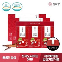 천지양 튼튼쑥쑥 키즈홍삼 (20ml x 30포) x 2박스 설선물 건강한선물, 8세트