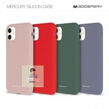 갤럭시 울트라(SM-G988) 실리콘 케이스 S20 머큐리