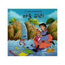 이노플리아 마술 피리 53 누리과정세계명작동화, One color | One Size
