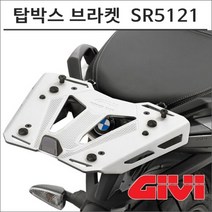 GIVI 16- C650 SPORT 탑박스 브라켓 SR5121