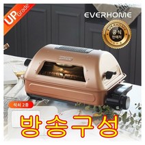 [방송구성] 에버홈 생선구이기 점보 EV-RG3000