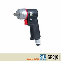 에어임팩 SP 3 8SQ 에어임팩렌치 7825 10mm, 모델명및규격:SP-7825/10mm