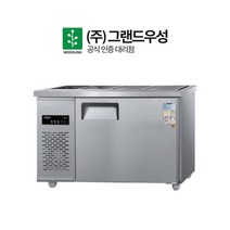그랜드우성 업소용 반찬냉장고 4구 CWS-120RB, 상세페이지 참조5