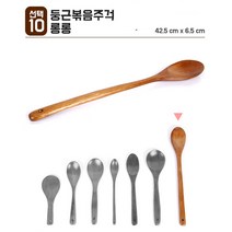 전통공예 옻칠 조리도구 주방용품 조리기구, 둥근 볶음 주걱 롱롱
