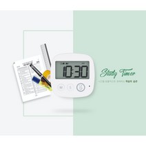 퍼니오소미 스톱워치 초시계 공부 무소음 스터디 타이머 수험생 공시생 수능 시험 운동 주방, 화이트