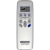 엘지 에어컨 전용 리모컨 LG 에어컨 만능 리모컨, 다와에어컨통합리모컨