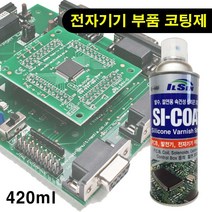 CRT 속건성 실리콘 코팅제 PCB 발전기 전자기기 실리콘코팅 일신 SI-COAT 절연용, 1개