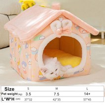 플라스틱강아지집 접이식 고양이 집 수면 침대 동굴 개 개집 이동식 쿠션 동굴 빨 수있는 오두막 소파 고, 13 15_03 L
