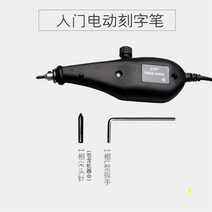 각인펜 대리석 marking machine 금속 충전 전동 핸디형 새기다 미니 900종 진동 1924954228
