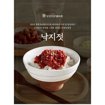 섬마을국산낙지젓 최저가로 저렴한 상품 중 판매순위 상위 제품 추천