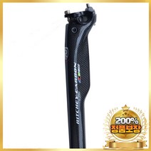 싯포스트 자전거 안장 시트 포스트 2020 풀 카본 mtb 튜브 도로 산악 27.2 30.8 31.6-350400mm, 매트 27.2x400mm