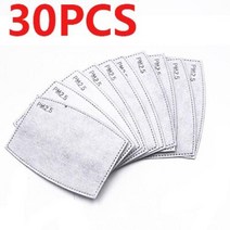마스크 PM2.5 필터 종이 5 층 보호 먼지 방지 입 얼굴 필터 활성탄 오염 사이클링, 없음, 10.30PC - lot