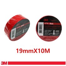 케이블보수 전선작업용 절연테이프 레드 매스틱 누전방지 자기융착 방수 고무