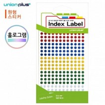FLW929741유니온 스티커 원형 홀로그램 (5색혼합) (지름5mm) (7매입) (UL-2303-2)
