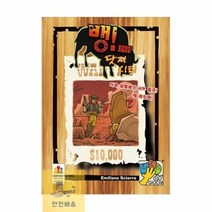 ch 확장판_[보드게임]_/_닷지시티_뱅_3~8명/9세이상 D3A1, 상세페이지 참조
