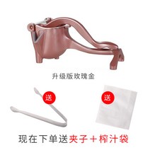 레몬즙짜기스퀴저 알루미늄 제 쥬서기 상용 수동 물과일 보플펌프 오렌지색 석류 쇠발굽 수박즙 누르기 신기 2611175452, 믹서기 (로즈 레드 )(집게를 선문