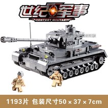 제2차 세계 대전의 탱크 군사 시리즈 래고 호환 블럭, 4호전차