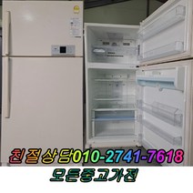 [중고]냉장고 500L급 일반냉장고