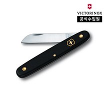 플로럴 라지 포켓 스위스 가드닝 나이프 블랙 3.9050.3B1