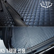 K5 1세대 앞유리 성에방지커버 햇빛가리개성애제거 성에방지커버 성에제거 앞유리햇빛가리개 자동차성에방지커버 자동차앞유리 자동차앞유리커버 자동차커버 자
