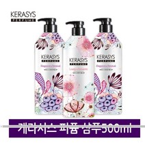 케라시스 퍼퓸샴푸 500ml 1+1/향긋하고 풍부한 향기샴푸/정수리 냄새 향수 대용량 좋은 향기, 케라시스 엘레강스 앤 센슈얼 퍼퓸 샴퓨 1+1