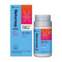 CLA 리턴업 팻다운 컷 CLA/잔티젠/전립소/아쿠아뱅크, 상세페이지 참조, 상세페이지 참조