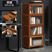 가게 식당 렌탈 스튜디오 파티룸 인테리어 책장 수납장, 투명미닫이문길이4층60층