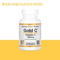 캘리포니아골드뉴트리션 골드C USP 등급 비타민C 1000mg 아스코르브산 60캡슐 모음, 비타민C 1000mg 240캡슐