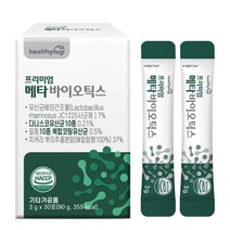 프리미엄 메타바이오틱스 5세대 유산균 30포x1통
