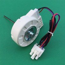 Haier 13V 3 5W 0064000459 용 냉각 팬 모터 냉장고 BCD 550WB 냉동 DC 팬 모터 냉장고 부품, HCDM1237, 1개