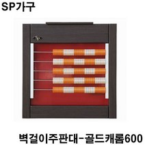 금남당구재료 골드캐롬600 당구장가구 SP가구