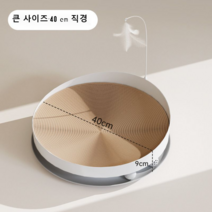 으샤 반려묘 가뿐히 누운 타원형 스크래치 특대형 재롱고양이 봉, 고양이 판자를 할퀴다