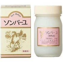 손바유 무향료 말기름 마유크림