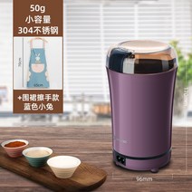 가정용 곡물 분말 미세분쇄기 건식 독일 자동 가루 분쇄기, H