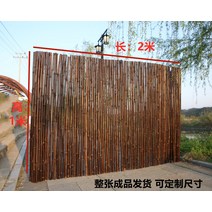 야외 마당꾸미기 화단울타리 대나무 펜스 나무 테라스 조경, A-2
