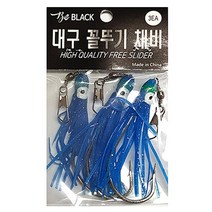 비블랙 대구 꼴뚜기 스커트 채비 야광블루 낚시채비, 야광 형광