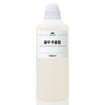 율무 추출물 원액 100ml 500ml 1L, 1000ml