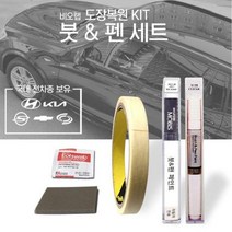 [SB] 슈마 EB 에보니블랙 붓펜세트 8 ( SB 72000EA ), EB 세트5종