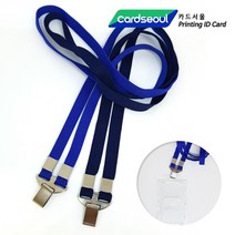 RFID MF NFC 카드인쇄 사원증제작 회원카드 방문증 개런티카드 소량 대량제작, 양고리형 목걸이줄