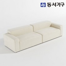 동서가구 소이 피카 아쿠아텍스 모듈 소파 4인용 YCW106, 아이보리