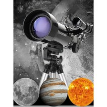 천체 망원경 고화질 전문 별 관찰 어린이 성인 입문용 과학, 패키지 1 오리지널